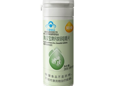 贝纯海婴宝牌钙铁锌咀嚼片