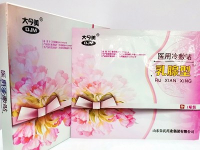 乳腺贴厂家直销