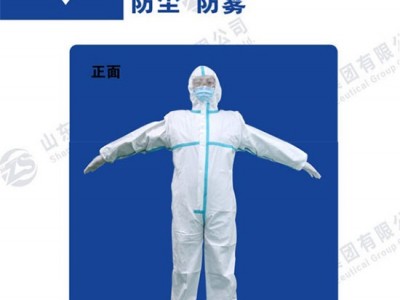 东贝医用一次性防护服生产厂家