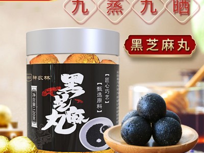 神农林黑芝麻丸