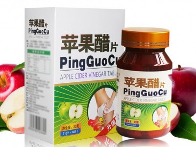 扬州苦瓜苹果醋植物压片糖果odm加工基地，胶原蛋白软糖丸定制
