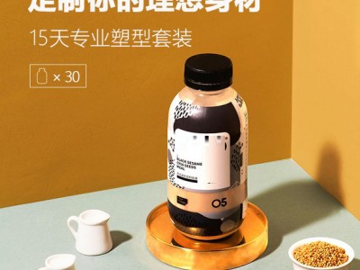 上海瓶装乳清蛋白代餐粉专业源头厂家，草莓奶昔定制
