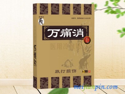 万痛消医用冷敷贴（跌打损伤）