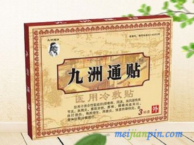 九洲通贴医用冷敷贴