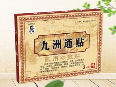 九洲通贴医用冷敷贴