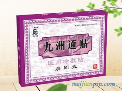 九洲通贴医用冷敷贴（肩周炎）