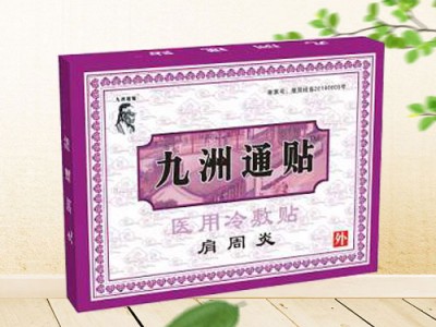 九洲通贴医用冷敷贴（肩周炎）