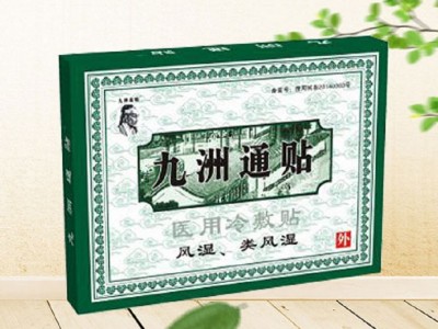九洲通贴医用冷敷贴（风湿、类风湿）