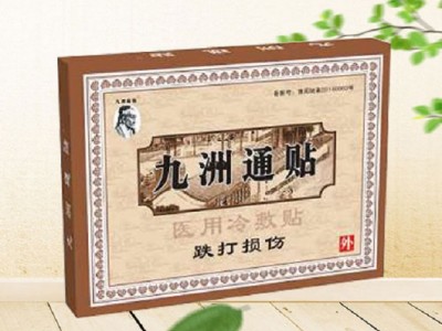 九洲通贴医用冷敷贴*（跌打损伤）