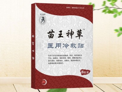 苗王神草医用冷敷贴