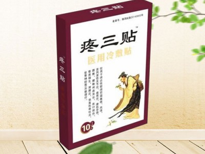 疼三贴医用冷敷贴
