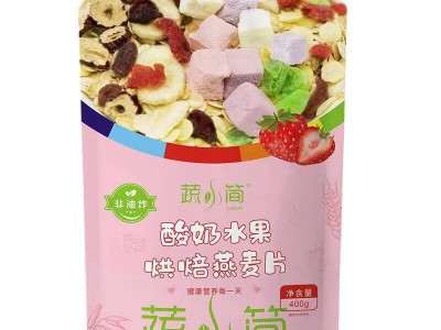 燕麦片水果酸奶燕麦片坚果酸奶燕麦片蔬小简