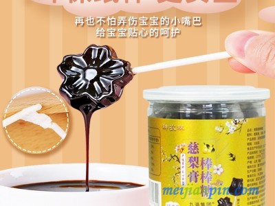 慈梨膏棒棒糖神农林牌慈梨膏棒棒糖