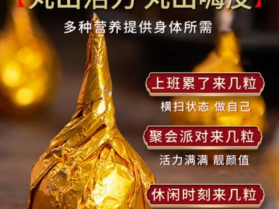 九蒸九晒神农林黑芝麻丸