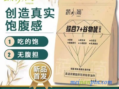 综合7+谷物优D型片