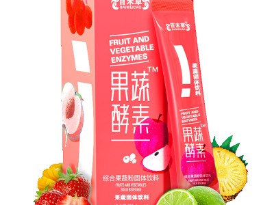 果蔬酵素综合果蔬粉OEM贴牌加工厂家酵素粉生产厂家济宁