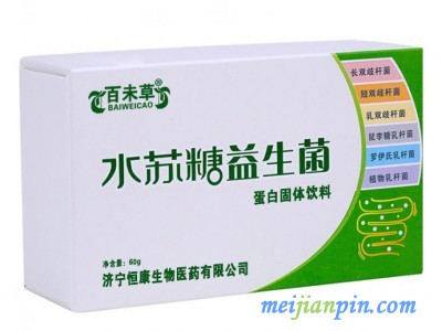 异形片贴牌代加工山东恒佳生物