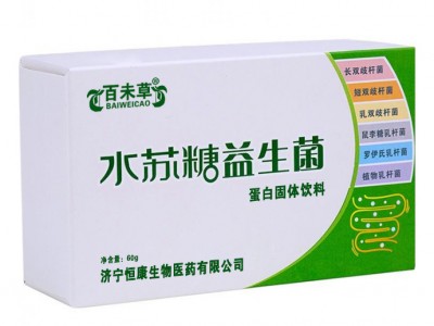异形片贴牌代加工山东恒佳生物