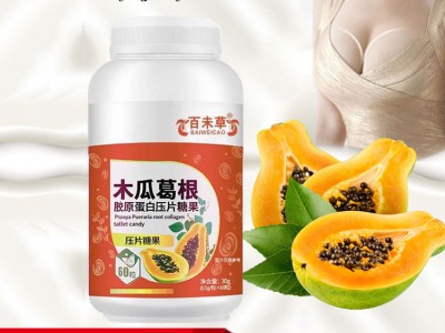 康元星牌乳酸菌素片压片糖果