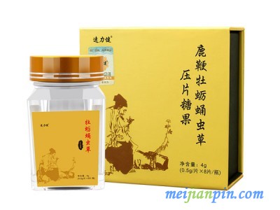 速力健鹿鞭牡蛎蛹虫草