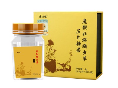 速力健鹿鞭牡蛎蛹虫草