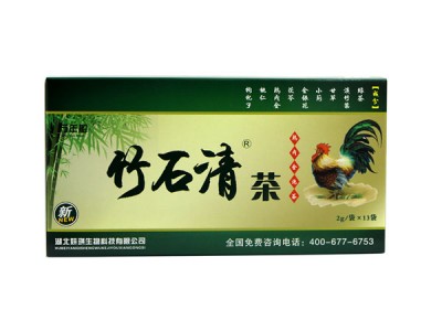 万年船竹石清茶
