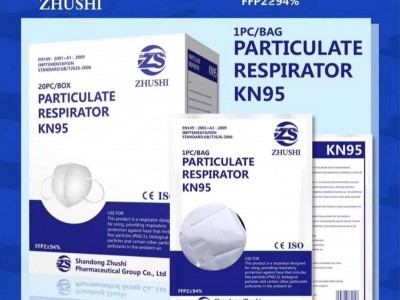 东贝医用防护口罩KN95
