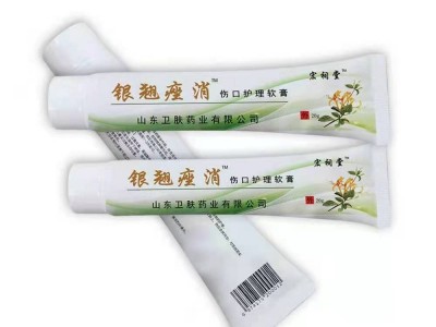 银翘痤消伤口护理软膏（青春痘、痤疮）OEM,ODM
