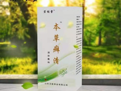 本草癣清液体敷料（头癣，体癣，手足癣，灰指甲，花斑癣）