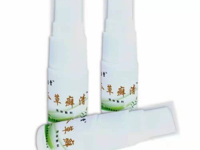 本草癣清液体敷料（头癣，体癣，手足癣，灰指甲，花斑癣）