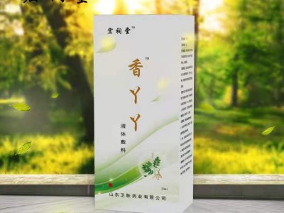 香丫丫液体敷料（脚臭，脚汗，脚气，香港脚）