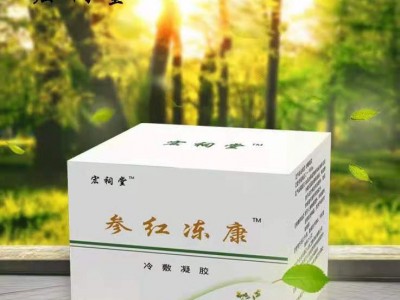 参红冻康冷敷凝胶（冻疮，冷空气过敏，寒冷性红斑）