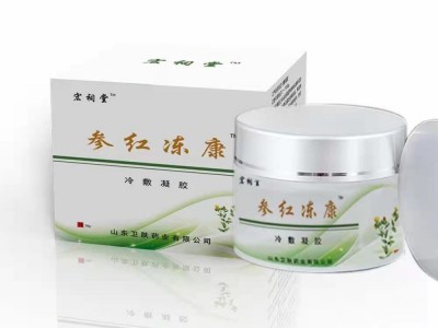 参红冻康冷敷凝胶（冻疮，冷空气过敏，寒冷性红斑）
