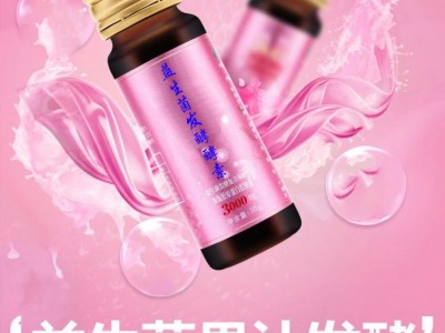 山东康美药业代加工苹果醋饮品 沙棘汁 刺梨汁