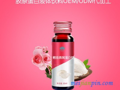 名启鳕鱼燕窝胶原蛋白肽饮品