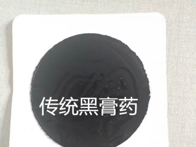 小儿厌食贴腹泻贴生产厂家 传统黑膏药来料加工