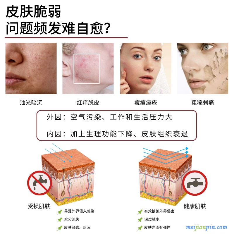 面膜5_方形海报_2021-02-07-0 (1)