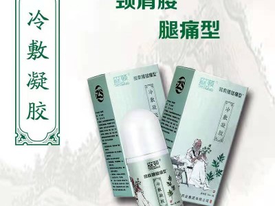 冷敷凝胶 贴牌代工