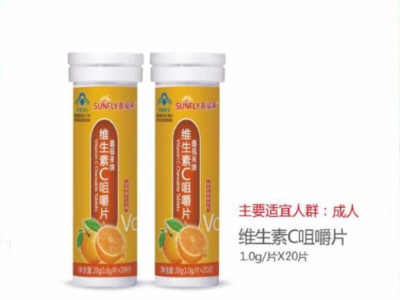 维生素C咀嚼片贴牌定制