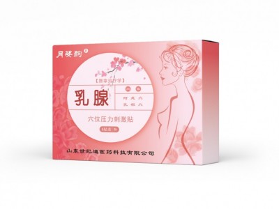 乳腺贴暖宫贴来料加工 定制加工暖宫贴厂家