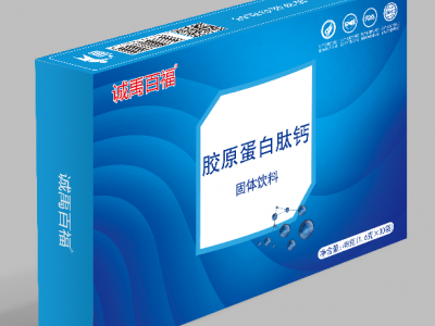 诚禹百福胶原蛋白肽钙1.6克/ 袋，30袋/盒 贴牌代工