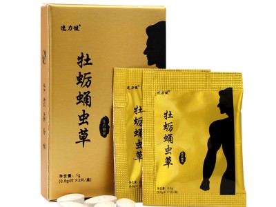 速力健牡蛎蛹虫草