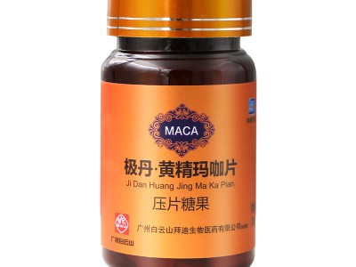 极丹黄精玛咖片