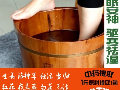 优安1号 助眠 祛湿 暖宫，改善睡吧一泡见效