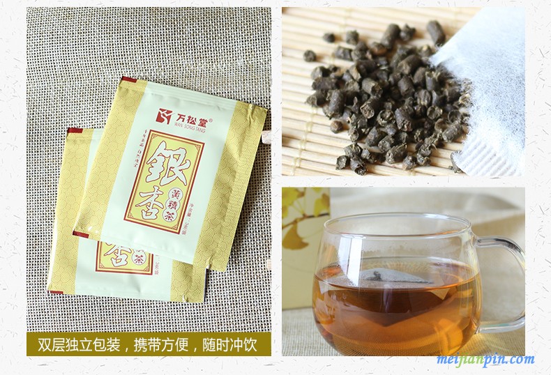 银杏黄精茶_09