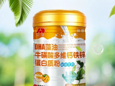 敖东DHA藻油牛磺酸多维钙铁锌蛋白质粉