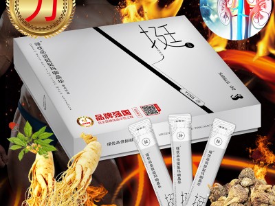 倍挺挺玛咖精华