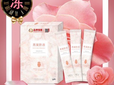 燕窝奶昔-漳州绿优品食品科技有限公司