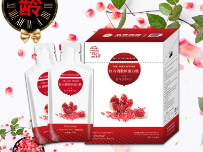 红石榴胶原蛋白肽