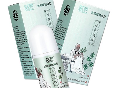 艾灸液贴牌定制代加工生产厂家 艾灸液招商代理厂家